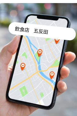 スマートフォンの地図に表示された飲食店情報